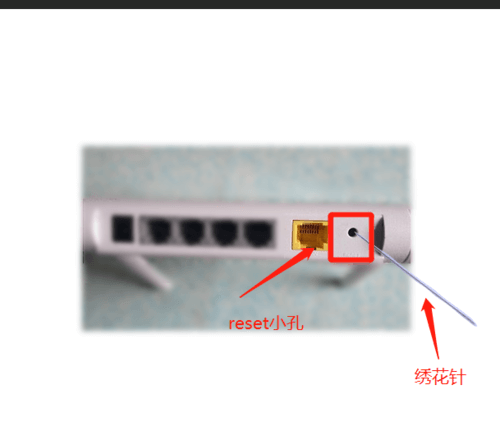 WiFi忘记密码了,使用手机修改路由器WIFI密码