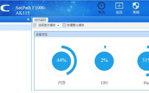 普联AC300无线控制器和AP怎么设置