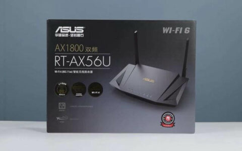 华硕WIFI6路由RT-AX56U测评：家用电竞路由，开启全民WiFi 6时代