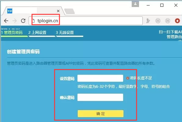 tplogin.cn打不开_tplogincn登录页面