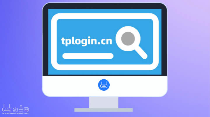 tplogincn登录首页手机进入