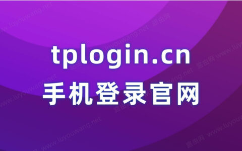 tpiogin.cn管理员密码