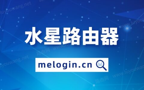 melogin cn登陆界面