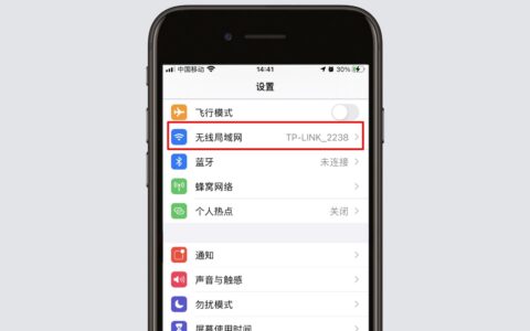 路由器怎么改名字和密码？(修改路由器WiFi密码)