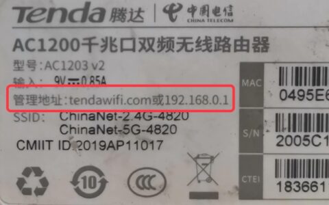 Tenda腾达路由器手机设置图文教程