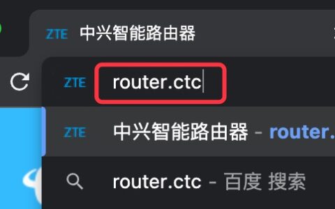 router.ctc/192.168.2.1电信路由器