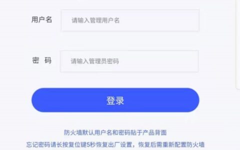 路由器官网登录入口