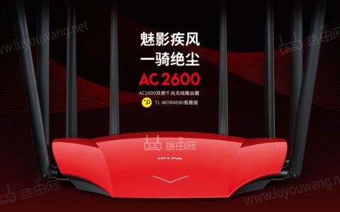 2600m路由器最快有多少？(AC2600M路由器能发挥多少兆宽带)