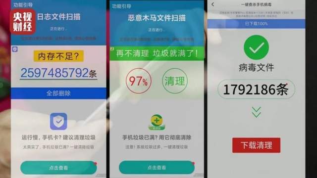 安卓手机流氓软件隐藏起来了怎么删除？(弹窗广告APP)