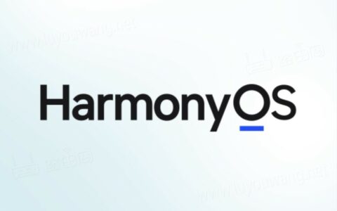 harmonyos是什么系统？（华为鸿蒙操作系统）