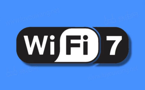 wifi7什么时候上市？（2023年2月底WiFi7将开通认证）