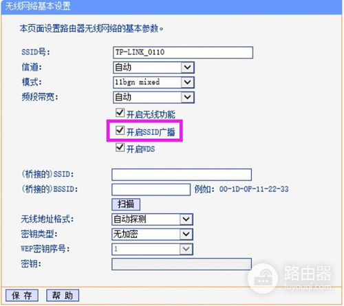 192.168.101.1路由器怎么设置隐藏wifi