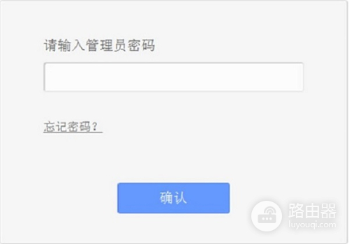 TP-Link TL-WR881N 无线路由器限制宽带网速方法