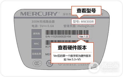 水星 MW300R 无线路由器固件升级方法