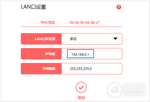 水星 MW300R 无线路由器无法上网解决方法