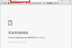 斐讯 p.to页面打不开解决方法