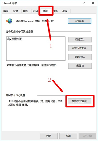 斐讯路由器phicomm.me进不去解决方法