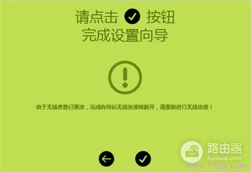 FW325R路由器上网设置方法