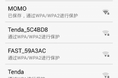 小米路由器手机登录初始设置方法