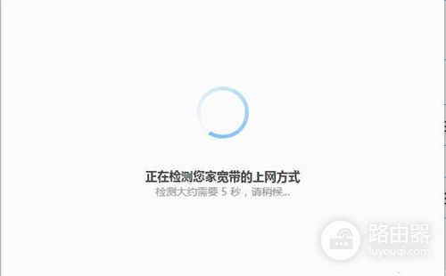 360 P1 无线路由器上网设置教程