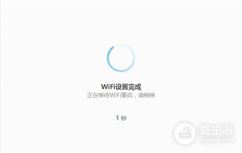 360 P1 无线路由器上网设置教程