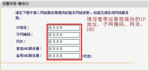 迅捷 FAC1200R 无线路由器上网设置