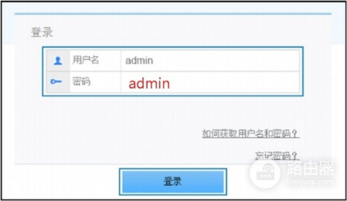 华为 WS326 无线路由器恢复出厂设置