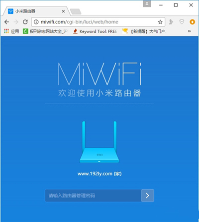 小米路由器3 5G WiFi设置方法