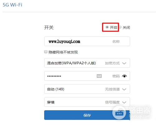 小米路由器5G WiFi设置方法