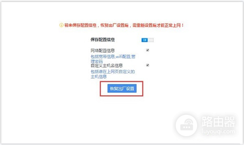 360 Mini 无线路由器恢复出厂设置方法