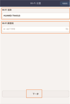 192.168.124.1手机登录路由器设置