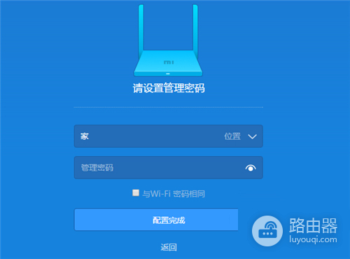 小米WIFI恢复出厂设置方法