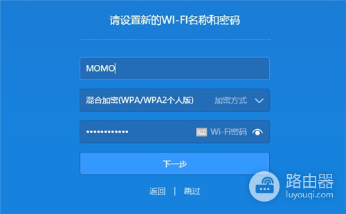 小米路由器3无线桥接设置方法