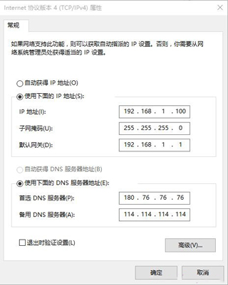 TP-Link TL-WDR5600 无线路由器端口映射设置指南