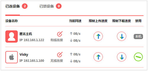 水星 MW315R 无线路由器防WiFi万能钥匙蹭网设置