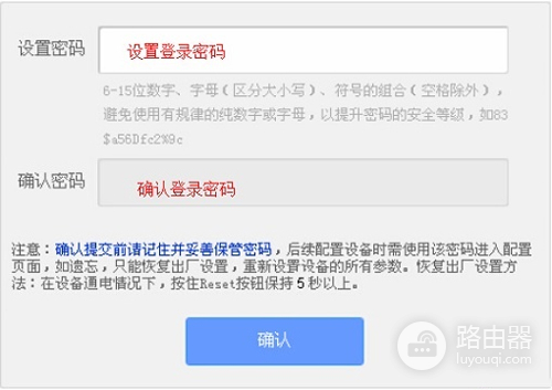 TP-Link TL-WR802N 无线路由器中继放大无线信号设置