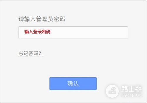 TP-Link TL-WR802N 无线路由器中继放大无线信号设置