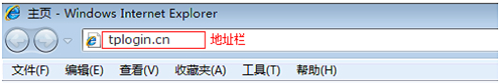 TP-Link TL-WR885N V1-V3 无线路由器上网设置指南