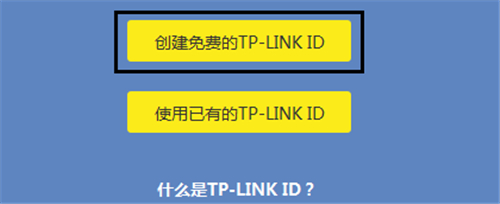 TP-Link TL-WR885N V4 无线路由器上网设置