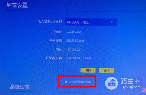 TP-Link TL-WR885N V4 无线路由器上网设置