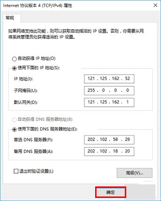 192.168.2.1路由器怎么设置