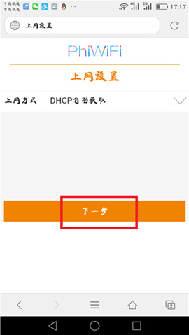 192.168.2.1路由器设置方法详解