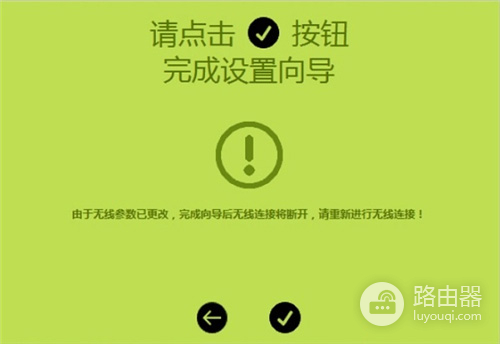 迅捷 FW326R 无线路由器上网设置