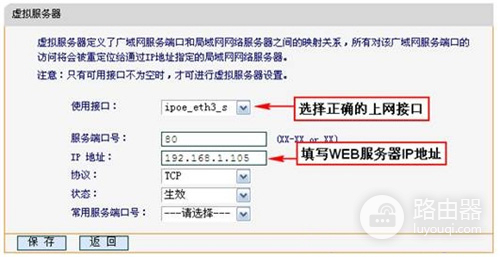 迅捷 FWD105 无线路由器一体机端口映射设置指南