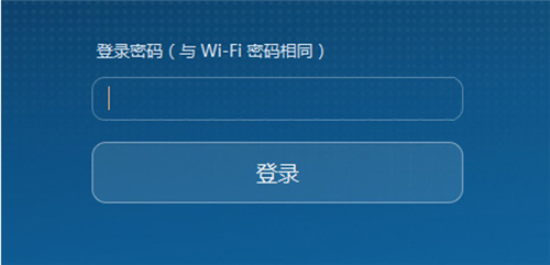 华为 荣耀路由Pro 隐藏WiFi名称