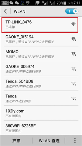 192.168.101.1手机登陆wifi设置