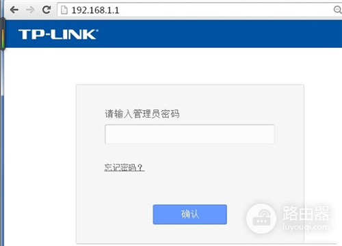 192.168.1.1登录界面变成中国联通登录界面？