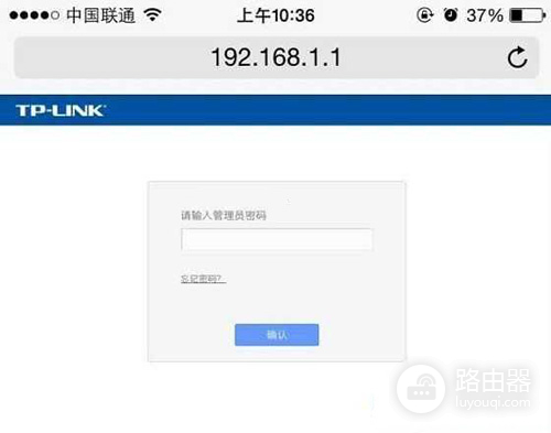192.168.1.1手机登陆上网设置