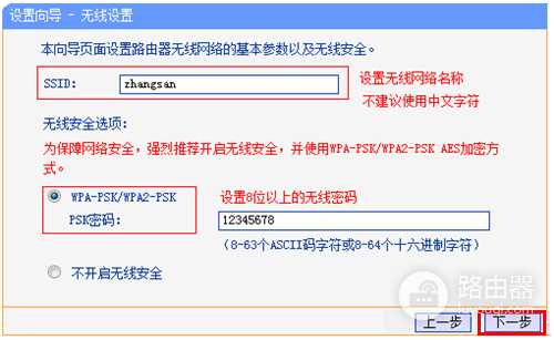 192.168.1.1手机登陆上网设置