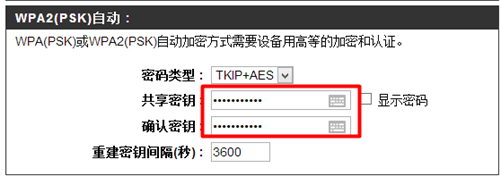 192.168.0.1路由器修改密码设置